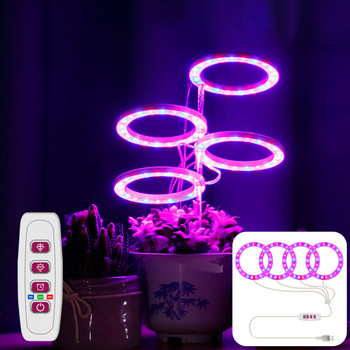Angel Ring Grow Light DC5V USB Phytolamp For Plants Led Full Spectrum Lamp for Indoor Plant Fitnesss Домашна лампа за разсад на цветя
