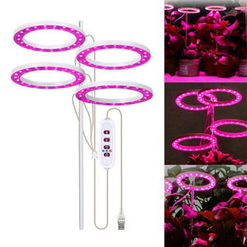 Angel Ring Grow Light DC5V USB Phytolamp For Plants Led Full Spectrum Lamp for Indoor Plant Fitnesss Домашна лампа за разсад на цветя
