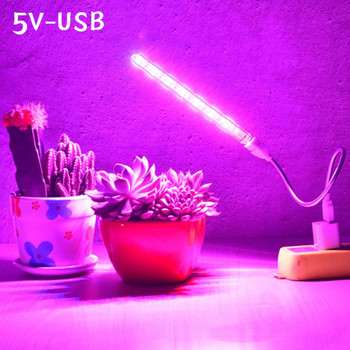 5V 10W 21LED USB LED лампа за растеж на растения Светлини с пълен спектър за хидропоника Оранжерия Червена/Синя светлина за отглеждане на растения Отглеждане на цветя