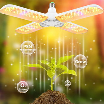 24/36/48W сгъваема LED светлина за отглеждане на пълен спектър E27 сгъваема светлина за отглеждане на растения фитолампа крушка за стайни растения цветен разсад