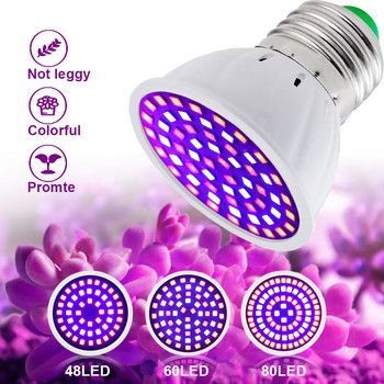 2 τμχ Led Grow Bulb E27 E14 MR16 GU10 Φυτό LED πλήρους φάσματος Hydroponic Growth Light Phyto Lamp Φωτισμός εσωτερικού χώρου Σπορόφυτο λουλουδιών