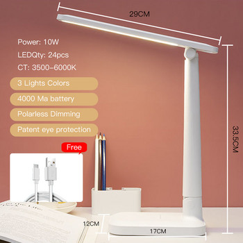Светодиодна настолна лампа 3 цвята безстепенно димируема сензорна сгъваема USB зареждаема настолна лампа Нощна лампа за защита на очите Нощна лампа за четене DC5V