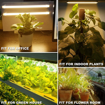 LED Grow Light Full Spectrum 3/6/12H Timer Plant Phyto Growth Lamp με 5 ρυθμιζόμενες λειτουργίες για παχύφυτο άνθος θερμοκηπίου