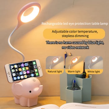 Επιτραπέζιο φωτιστικό LED Cartoon Cute Creative Elephant Φωτιστικό USB Τροφοδοσίας Τριών Χρώμα Επιτραπέζιο Φωτιστικό Εκμάθησης Θερμοκρασίας Προστασία ματιών