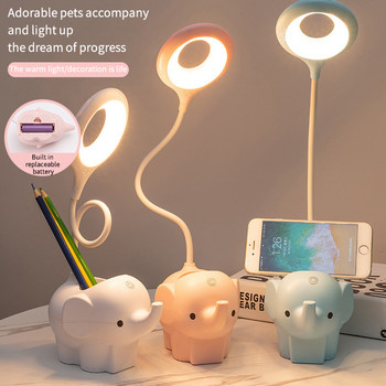 Επιτραπέζιο φωτιστικό LED Cartoon Cute Creative Elephant Φωτιστικό USB Τροφοδοσίας Τριών Χρώμα Επιτραπέζιο Φωτιστικό Εκμάθησης Θερμοκρασίας Προστασία ματιών