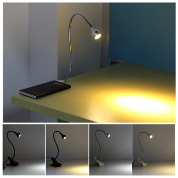 Επιτραπέζιο φωτιστικό LED Βιβλίο Φωτιστικό USB με τροφοδοσία για κλιπ Εύκαμπτα φώτα ανάγνωσης δίπλα στο κρεβάτι για δωμάτιο μελέτης Υπνοδωμάτιο Ταξίδι Επιτραπέζια φωτιστικά USB