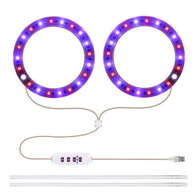 3 krāsu augu audzēšanas lampas eņģeļu gredzenu audzēšanas lampas DC5V USB fitolampa LED pilna spektra augšanas lampa iekštelpu augiem