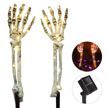 Пластмасови ръце за Хелоуин, захранвани от батерии/слънчеви батерии, 40 светодиода, ръце с черепи и колове, светлини за връв, празнично парти декорация