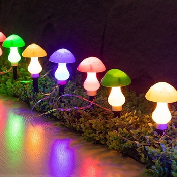 Ηλιακά φώτα κήπου εξωτερικού χώρου Αδιάβροχο φως αυλής με μανιτάρια 8 τρόπων χαριτωμένο τοπίο διακόσμηση μονοπατιού φωτιστικών για γκαζόν/αυλή
