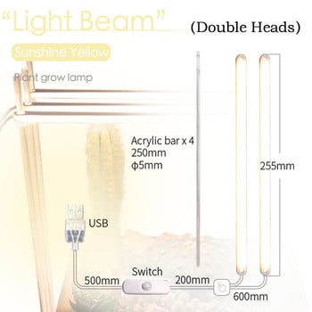 DC5V Light Beam Phytolamp για φυτά Πλήρους φάσματος Sunshine Grow Light Εδάφους βύσμα φυτού Hydroponics Seedling Fill Light