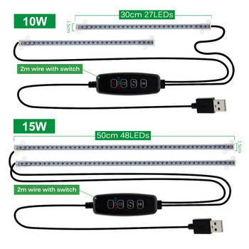 USB LED лампа за отглеждане на растения DC 5V 2835 ленти Лампа за отглеждане на растения 30 см 50 см червена/синя/бяла сменяема с превключвател за вътрешна фитолампа