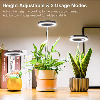 Малка светлина за отглеждане, стабилна, пълен спектър, автоматичен таймер, регулируема по височина, лампа за отглеждане, LED светлина за растения, ореол за стайни растения