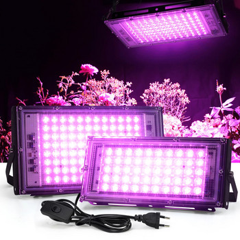 50W 100W 200W LED Grow Light Full Spectrum Phytolamp για φυτά εσωτερικού χώρου Λάμπες φυτών σπορόφυτων λουλουδιών θερμοκηπίου Αυξητικός φωτισμός