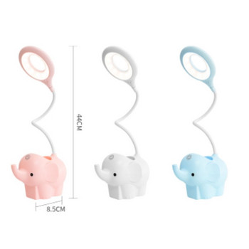 Επιτραπέζια λάμπα LED Creative Elephant Animal, βύσμα φόρτισης USB διπλής χρήσης, τριών χρωμάτων, ρυθμιζόμενη θερμοκρασία μάθησης