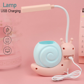 Детска настолна лампа с държач за писалка, сладък охлюв LED настолна настолна лампа Natrue Light, USB презареждане Малка нощна лампа, LED лампа за четене