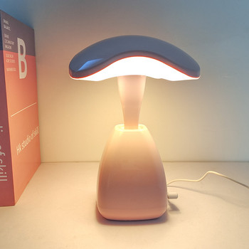 Сензорна настолна лампа с форма на гъба Защита на очите Обучение Pluggable Reading Led Studio Light Lamps Учебна маса Writing Bright Night