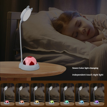 USB зареждане Футболна лампа Сладка карикатура Студентско общежитие Нощна настолна лампа за четене Сензорен превключвател 7-цветна затъмняваща нощна лампа