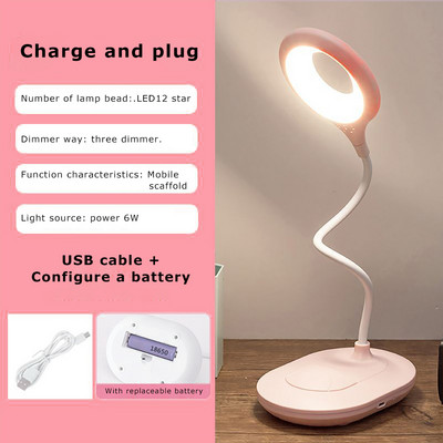 Lampă de lectură pentru birou, reglabilă fără trepte, întrerupător tactil rotativ pliabil, lampă de masă cu LED, lampă de birou inteligentă detașabilă cu baterie de litiu