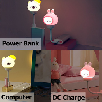 LED Παιδικό USB Νυχτερινό Φως Χαριτωμένο κινούμενα σχέδια νυχτερινό φωτιστικό αρκουδάκι Τηλεχειριστήριο για διακόσμηση παιδικού υπνοδωματίου Δώρο φωτιστικό κομοδίνου