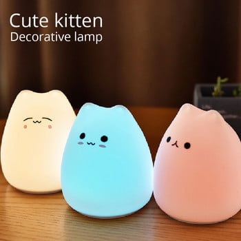 Kawaii LED φωτιστικό νυχτερινής λάμπας γάτας Ασύρματος αισθητήρας αφής Μπαταρία σιλικόνης Ζωικό φως Παιδικό διακοσμητικό φωτιστικό γραφείου κρεβατοκάμαρας διακοπών