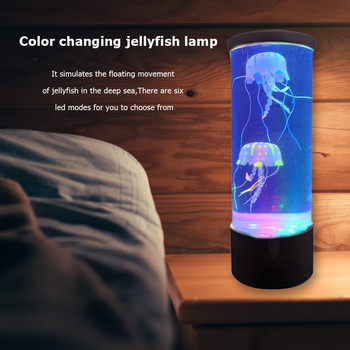 Fantasy USB/захранван от батерии Медуза Воден резервоар Аквариум LED лампа Променящ цвета Нощно шкафче Лава Нощна лампа за декорация на домашна спалня