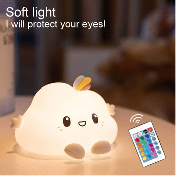 Νυχτερινό φωτιστικό LED Cloud Touch Sensor Μαλακό φωτιστικό σιλικόνης τηλεχειριστήριο για παιδιά Παιδιά Δώρο γενεθλίων Διακόσμηση δωματίου