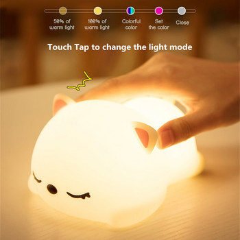 Animal Night Light Silicone Deer Cloud Rabbit Lamp Touch Sensor Remote control RGB LED Night Lamp for Children Kid Baby Gift