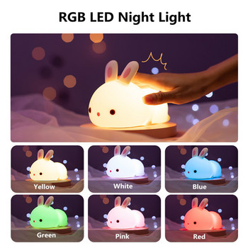 Animal Night Light Silicone Deer Cloud Rabbit Lamp Touch Sensor Remote control RGB LED Night Lamp for Children Kid Baby Gift