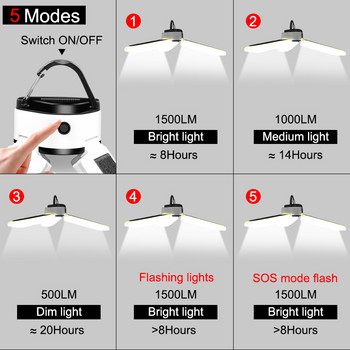 Πολυλειτουργικό 3 φύλλα 60 LED φώτα 5 Λειτουργίες USB Επαναφορτιζόμενη ηλιακή λάμπα εξωτερικού χώρου Φωτιστικό κάμπινγκ Αδιάβροχο φωτισμό