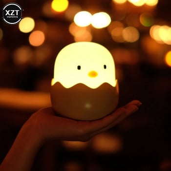 Creative Cartoon Eggshell Chicken Lamp σιλικόνης Led Touch Night Lamp για Παιδικά Δώρο Δώρο Διακόσμησης Υπνοδωματίου με επαναφορτιζόμενη USB σιλικόνης