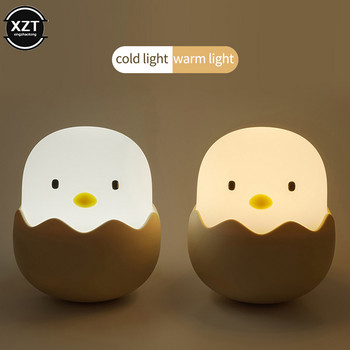 Νεότερο Led Animal Chick Παιδικό Φωτιστικό Νύχτας για Παιδιά Μαλακή σιλικόνη USB επαναφορτιζόμενη διακόσμηση κρεβατοκάμαρας Δώρο αφής φωτιστικό νύχτας