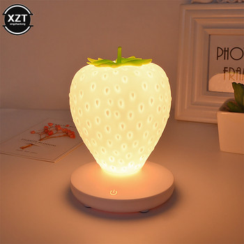 Φωτιστικό LED Strawberry για Υπνοδωμάτιο με Silicon Touch-Sensor Επαναφορτιζόμενο ρυθμιζόμενο ειδυλλιακό φως νύχτας κομοδίνου για διακόσμηση σπιτιού