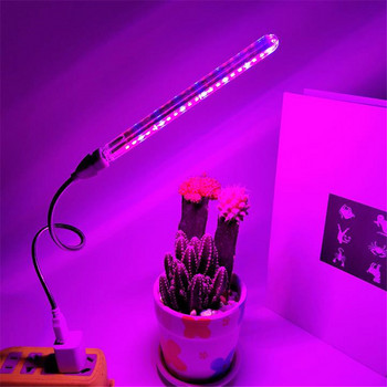 Νέο USB LED Grow Light Phytolamp για φυτά Led Full Spectrum Lamp For Indoor Plant Seedlings Flower Grow Light 20#