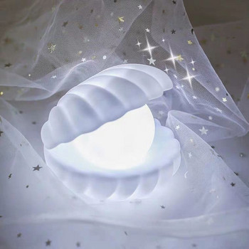 Pearl Shell Night Light Προστατευτικό φωτιστικό ματιών για διάβασμα Φορητά φώτα Led Φωτιστικά κρεβατοκάμαρας για κορίτσια Δώρο γενεθλίων Διακόσμηση σπιτιού
