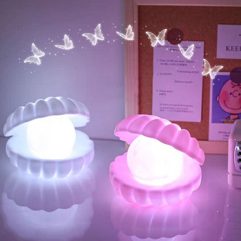 Pearl Shell Night Light Προστατευτικό φωτιστικό ματιών για διάβασμα Φορητά φώτα Led Φωτιστικά κρεβατοκάμαρας για κορίτσια Δώρο γενεθλίων Διακόσμηση σπιτιού