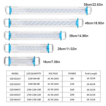 Super Slim LED φώτα ενυδρείου 90-260V με κλιπ LED φυτά Grow Light Επεκτάσιμο αδιάβροχο κλιπ σε λάμπα για δεξαμενή ψαριών 18-58cm