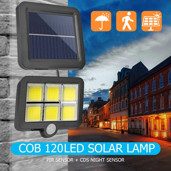 COB 120LED външна соларна лампа детектор за движение Стенна лампа Външна водоустойчива слънчева светлина за градинска декорация Улична лампа
