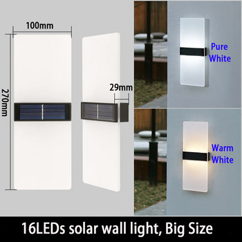 LED слънчеви стенни светлини Външна водоустойчива сигурност 5 W LED осветление Чисто бяло/топло бял цвят Лампа Защита на околната среда