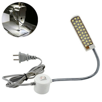 2020 Преносима шевна машина LED светлина 2W 30LED Магнитна монтажна основа Лампа за гъши врат за всички шевни машини Осветление САЩ/ЕС Щепсел