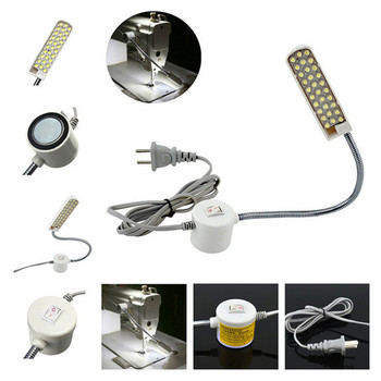 2020 Преносима шевна машина LED светлина 2W 30LED Магнитна монтажна основа Лампа за гъши врат за всички шевни машини Осветление САЩ/ЕС Щепсел