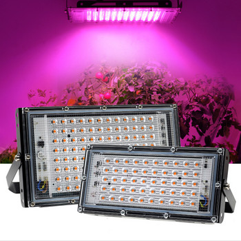 50W 100W LED прожектор за отглеждане на растения 220V пълен спектър фитолампа Оранжерия Хидропонно отглеждане на прожектори ЕС щепсел с превключвател