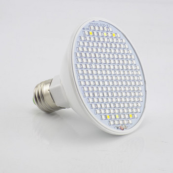 Full Spectrum 200 LED Plant Grow Bulb Yellow Sunlight for Indoor Greenhouse Vegs Cultivo Phyto Lamp Growing Lights