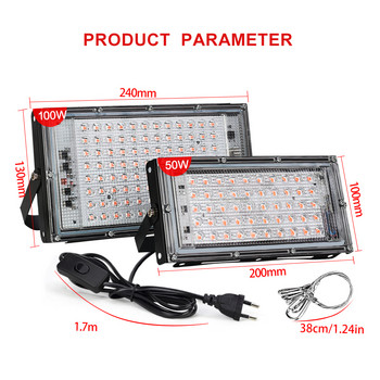 LED Grow Light 50W 100W 220V с EU Plug Led пълен спектър Grow лампи за парникови хидропонни LED прожектори