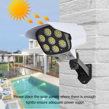 77 Αισθητήρας κίνησης ηλιακού φωτός LED Ασφάλεια εικονικής κάμερας Ασύρματο φωτιστικό εξωτερικού χώρου IP65 αδιάβροχο επιτοίχιο φωτιστικό για τον κήπο του σπιτιού