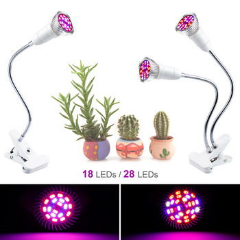 18W 28W LED Growth Lamp Пълен спектър LED Plant Light AC 220V Clip-on Fitolampe Indoor Greenhouse Phyto Grow Lights EU US Plug