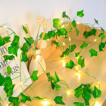 Слънчеви лозови светлини за завеси Външна водоустойчива, устойчива на бръшлян светлина, LED изкуствен ратан, зелен растителен декор, кленов лист, гирляндна лампа