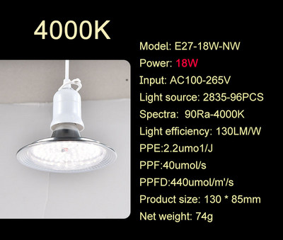 Täisspektriga 18W puuviljatäitevalgusti LED taimekasvatusvalgusti Rohelise juurvilja kasvuhoone Täisspektriga lilletaimede täitevalgusti