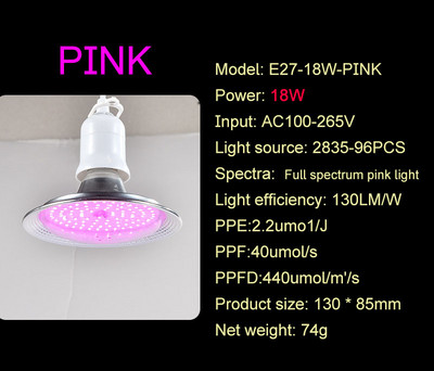 Täisspektriga 18W puuviljatäitevalgusti LED taimekasvatusvalgusti Rohelise juurvilja kasvuhoone Täisspektriga lilletaimede täitevalgusti