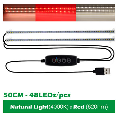 Lampă Phyto USB cu spectru complet de 10W 15W LED cu 3 moduri de culoare și funcție de sincronizare pentru cort de creștere în interior Lumină de creștere a plantelor