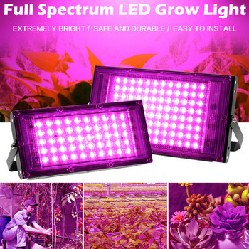 50W 100W пълен спектър LED светлини за отглеждане с EU щепсел и превключвател IP65 фитолампа за оранжерийно хидропонно осветление за отглеждане на растения